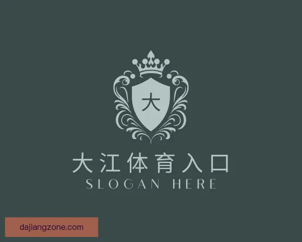 介绍大江体育入口